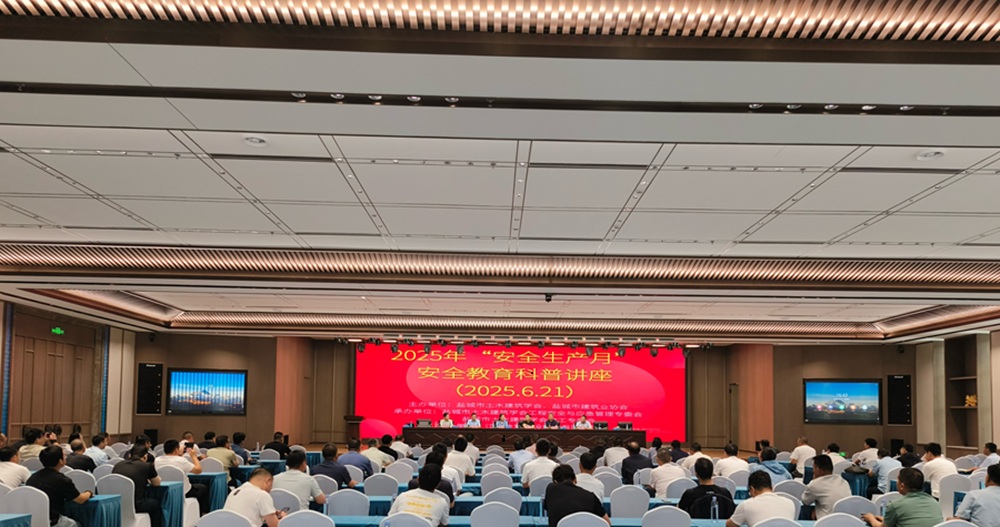 安全生产月现场图片.jpg