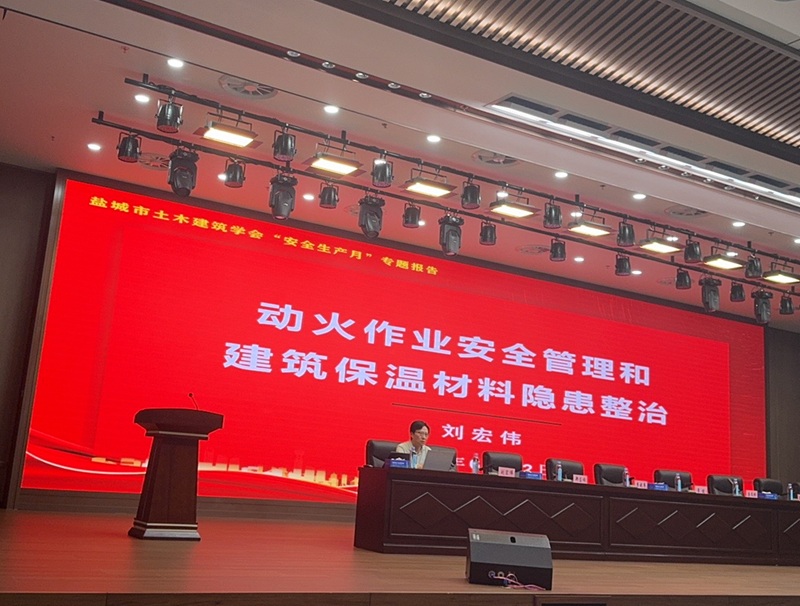 刘宏伟.jpg